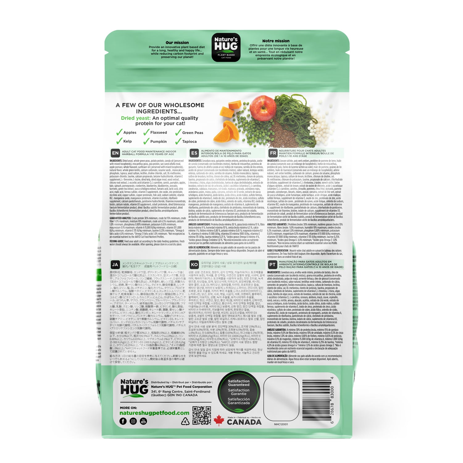 Adult Cat Food for Hairball Control & Wellness (1–10 Years)