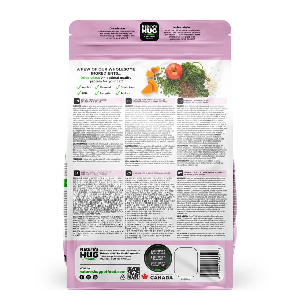 Kitten Cat Food with Nutrients for Growth (First Year)