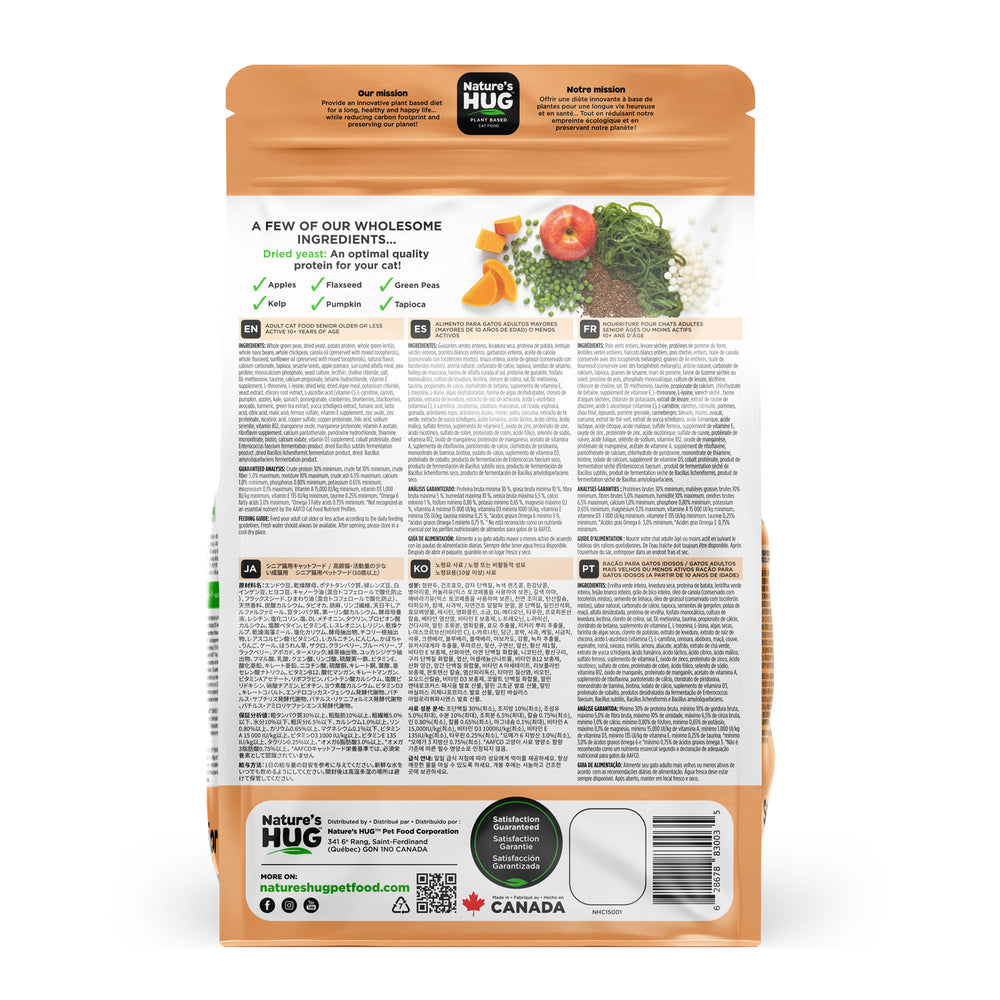 Senior Cat Food to Support Vitality (10+ Years)